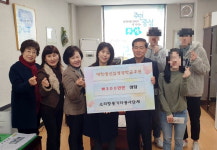 천안 부성1동 주민자치센터 기타동아리 소리향 장학금 전달