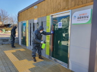 대전 대덕구, 코로나19 확산 대응 공중화장실 소독 강화