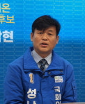 대청호 규제 완화, 장계관광지 개발 지역발전 활성화