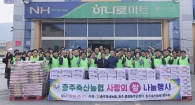 내달 취임1년 맞는 오후택 충주축산업협동조합장