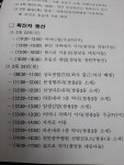 코로나19 천안 확진자 동선 공개