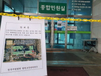 [르포] 코로나19 비상… 청주지방법원 가보니
