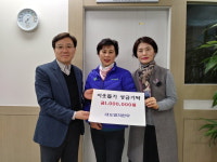 청주 대도영지한우, 저소득층 보건마스크 쾌척