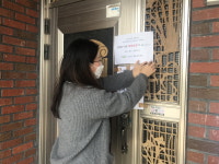 청주 오근장동, 경로당 현장 점검