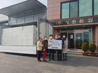 홍성군, 광천김·친환경 농산물 등 대구시민들에 기부릴레이