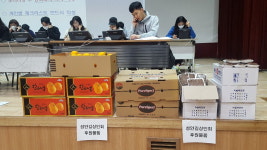 청주 성안길 상인회, 상당구 코로나19 상황실 위문품 전달