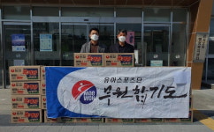 청주 무원합기도, 결식우려 어르신들에게 라면 전달