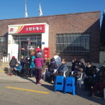 태안 소원우체국 마스크 구매 대기 중에도 훈훈