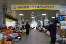옥천군, 공설시장 사용료 50% 감면