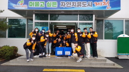 코로나19 생활치료센터, 물품 기부 잇따라