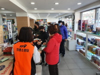 음성소방서 여성의용소방대, 약국 마스크 판매