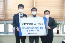 (주)인터케어·비츠로밀텍, 천안시복지재단에 후원금 전달
