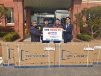 롯데건설, 진천 초평면 미등록 경로당 4곳에 TV 기탁