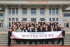 중원대 학교법인 대진교육재단 이사장에 안성준