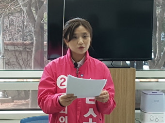 통합당 대전 유성을 김소연 '단수 공천'