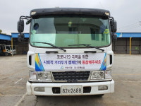 아산시 청소 대행업체 ㈜우룡실업, 사회적 거리두기 캠페인 동참