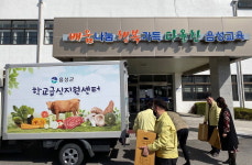 음성지역 농산물 팔아주기 운동 훈훈
