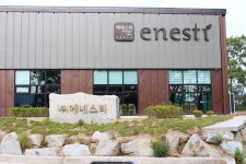 충주 ㈜에네스티, 피부개선 핵심소재 특허 등록