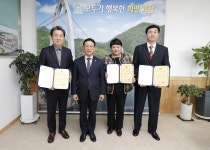 괴산군, 근무환경 개선 사업 … 기업별 인센티브 2천만원 제공