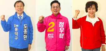 파이팅 외치는 총선 후보들