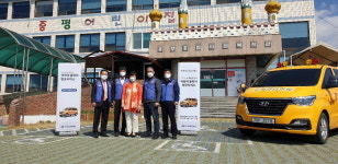 현대차 충북본부, 어린이 통학차량 향균 서비스 실시