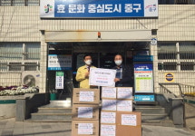 대전 보문산생태요양병원, 마스크 기탁