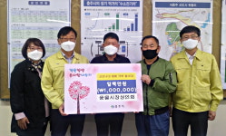 충주 지역 코로나19 극복 온정의 손길 잇따라