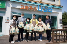 공주시, 자율방재단·원로원에 사랑의 빵 전달