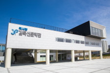 증평 독서왕김득신문학관, 전시공간 활성화 공모 선정