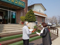 청주 오근장동, 코로나19 예방 종교시설 주일예배