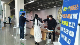청주첨단문화산업단지 입주기업도 코로나19 확산방지 동참