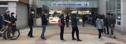 대전 진잠동에서 사회적 거리두기 투표 눈길