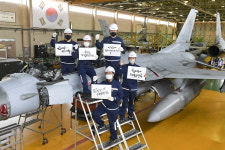 20전비, KF-16 항공기 주기검사 2천대 출고 금자탑