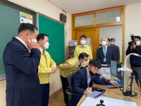 부여초등학교, 온라인 개학…원격 수업 진행