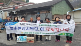 천안 아우내농협, 생계 곤란한 고령농가 긴급지원
