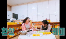 충주 예성초병설유치원, 놀이꾸러미 선물 가정에 전달