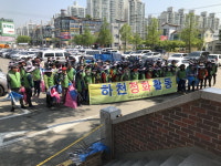 청주 분평동·자연환경보전협, 미평천 정화활동 실시