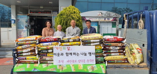 대한불교 성덕종, 천안 성거읍에 쌀 후원