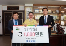 영동병원, 지역인재 양성 힘 보태