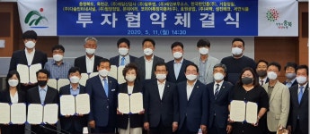 옥천테크노밸리, 코로나19 뚫고 분양 고공 행진