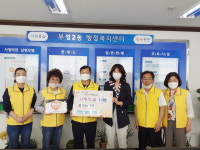 부성2동 천안상현교회, 어려운 이웃에 쌀 후원