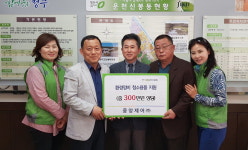 중앙제어㈜, 운천·신봉동 행정복지센터에 청소용품 지원