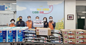 한전충주전력지사, 칠금금릉동에 생필품 후원