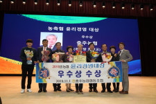 충주농협, 노은농협 합병 후 지속 성장