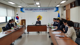 박성원 충북도의원, 소상공인 경제활성화 사전준비 간담회
