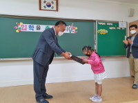 부여 외산초, 전학년 등교 개학 및 신입생 입학식 실시