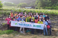 청주 용암1동, 농촌일손돕기 실시