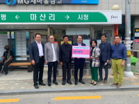 북청주새마을금고·북일건설, 내수 버스승강장 냉·난방기 설치