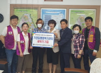 청주동부라이온스클럽, 가경동에 세탁기 기탁