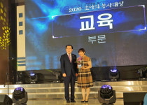 '얼쑤' 사회적협동조합, 2020 초아의 봉사대상 수상